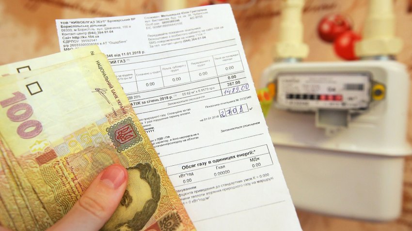 Цифры в небо: украинцы не поспевают за тарифами на ЖКХ - «Недвижимость»