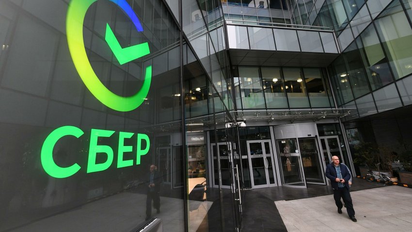 Сбербанк продает бизнес-парк Mirland на севере Москвы - «Недвижимость»