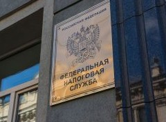 Налоговая пошла навстречу должникам - «Бизнес»