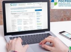 Какие документы Росреестр не будет принимать при регистрации недвижимости уже с июня 2022? - «Риэлторские технологии»