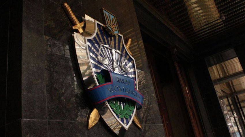 На Украине заявили об аресте активов ряда российских компаний - «Недвижимость»