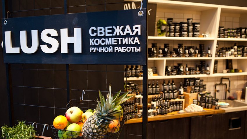 Косметическая сеть Lush закроет бизнес в России, пишут СМИ - «Недвижимость»