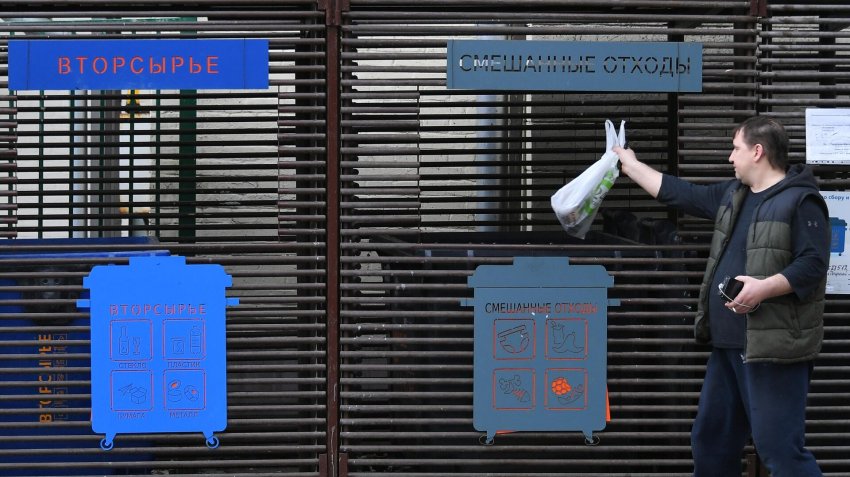 Россиянам объяснили, как уменьшить плату за мусор - «Недвижимость»