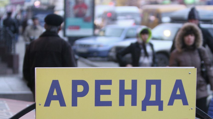 Названы города России с самой высокой доходностью на рынке аренды комнат - «Недвижимость»