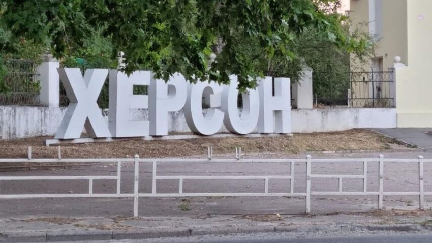 Стало известно, сколько получат по жилсертификату переезжающие из Херсона - «Недвижимость»