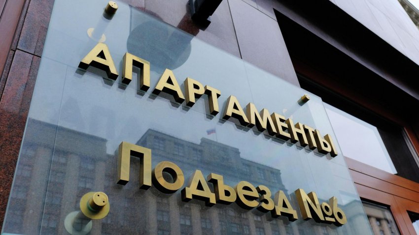 Эксперты: рынок апартаментов Москвы в 2022 году упал более чем на треть - «Недвижимость»