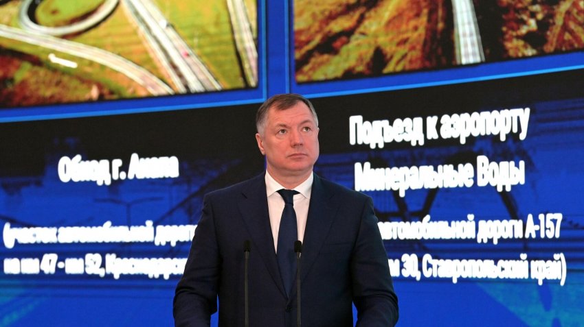 Хуснуллин подтвердил заинтересованность России в создании трассы "Меридиан" - «Недвижимость»