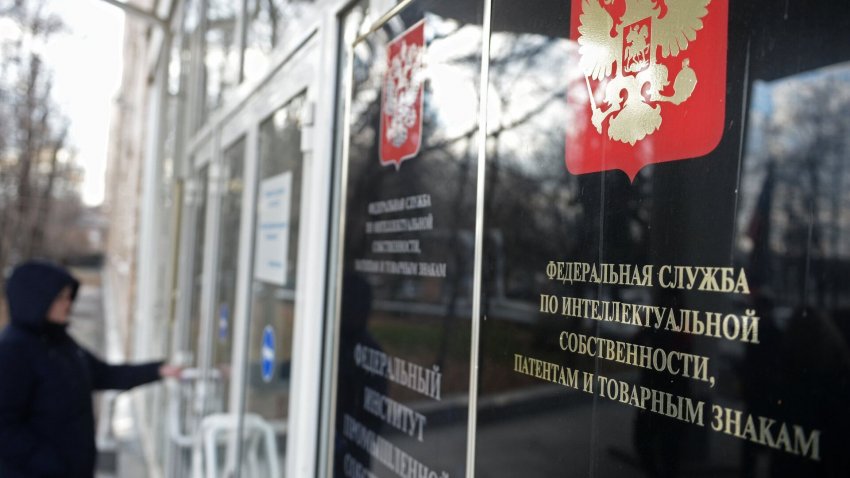 Структура Cian PLC судится с Роспатентом из-за бренда "Циан" - «Недвижимость»