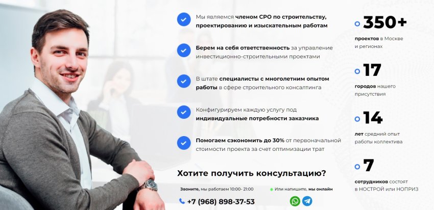 Технический надзор заказчика от экспертов