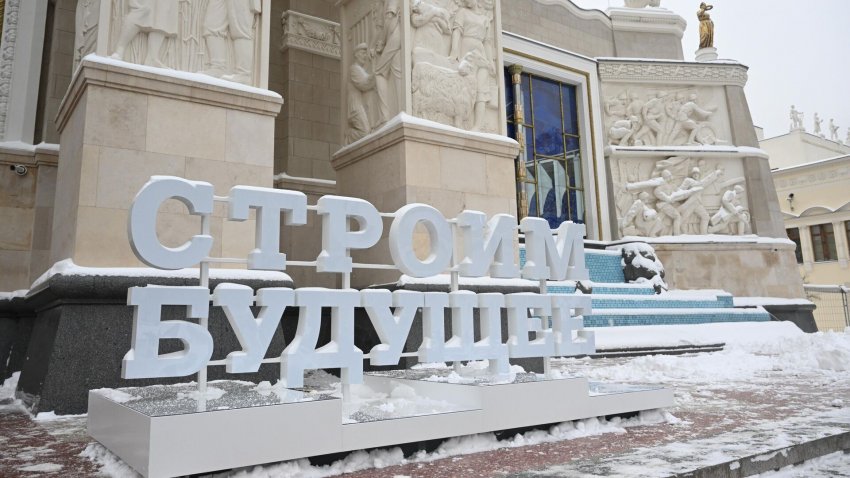 Экспозиция "Строим будущее" открылась на выставке-форуме "Россия" на ВДНХ - «Недвижимость»