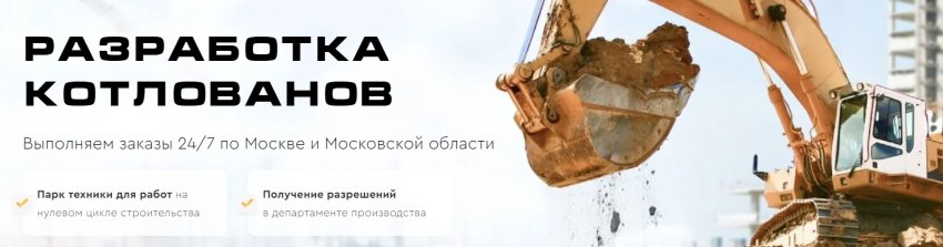 Типовая технологическая карта на разработку котлована