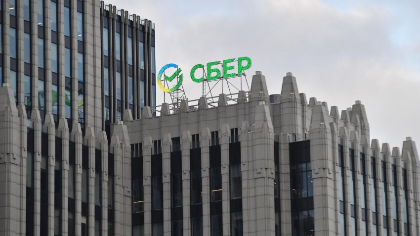 Сбербанк завершает прием заявок по льготной ипотеке под 8% - «Недвижимость»