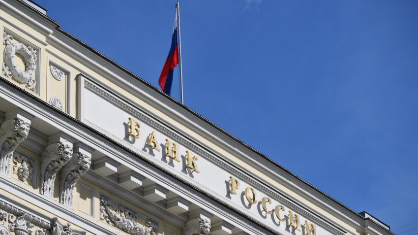 ЦБ: разрыв цен на первичное и вторичное жилье будет уходить постепенно - «Недвижимость»