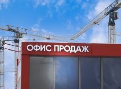 Квартиры под ключевую: доля льготной ипотеки на новостройки превысила 90% - «Ипотека»