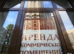 Эксперт объяснил влияние повышения НДС на арендные ставки коммерции - «Бизнес»