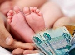 Как ИП получать пособие на ребёнка до 1,5 лет? - «Бизнес»