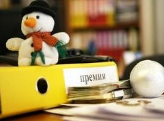 Как оформить выплату премий отделу продаж - «Бизнес»