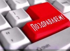 Как поздравить удаленных сотрудников, чтобы они остались довольны - «Бизнес»