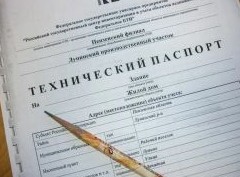 Когда нужны документы из БТИ и как их получить - «Риэлторские технологии»