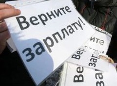 Может ли работодатель узнать, кто сообщил о задержке зарплаты - «Бизнес»