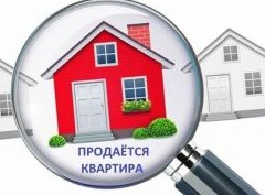 Какие квартиры легче продать в 2025 году при низком спросе - «Риэлторские технологии»