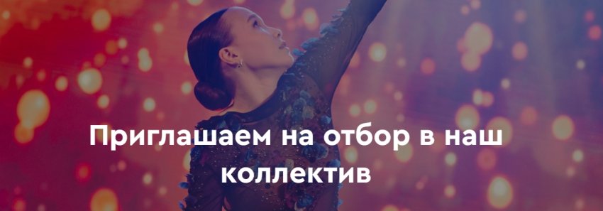 Школа танцев