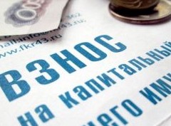 Когда начинают платить за капремонт в новостройке - «Дайджест»