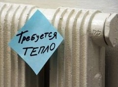 Как не платить за отопление, если в квартире холодно? - «Дайджест»