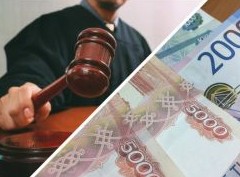 Сколько теперь придется заплатить гражданину при обращении в суд - «Дайджест»