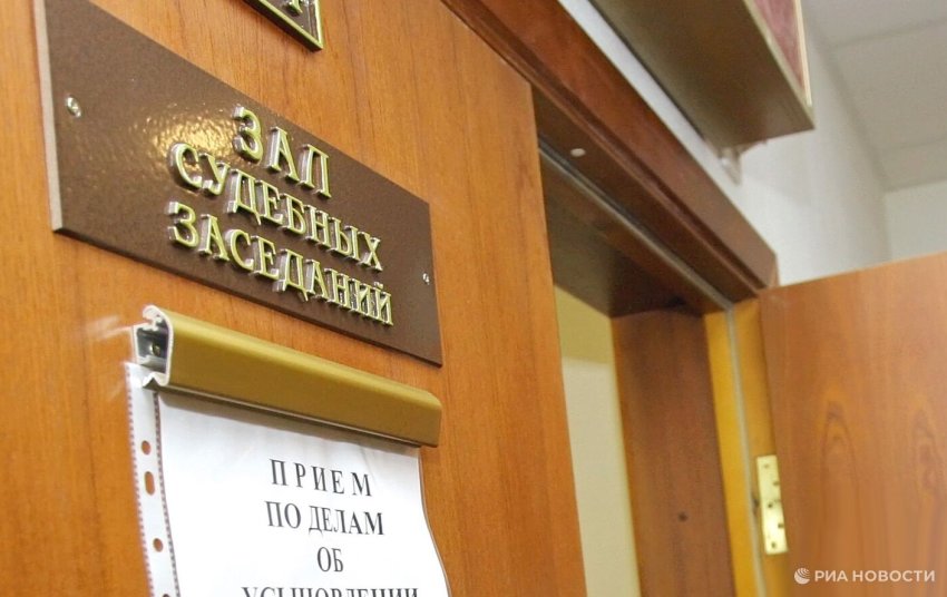 Суд оставил в силе изъятие части участков у "Атомстройкомплекса" в доход России - «Недвижимость»