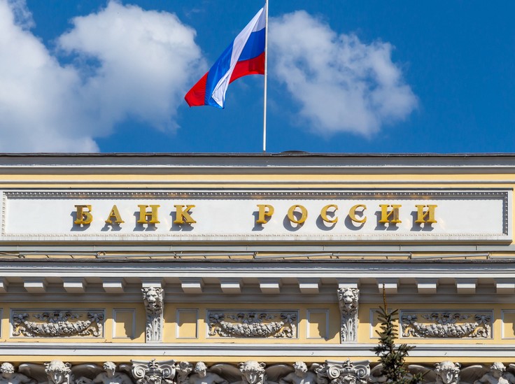 Кто выиграет от нового решения Банка России: что будет с кредитами, ипотекой и вкладами - «Экономика»