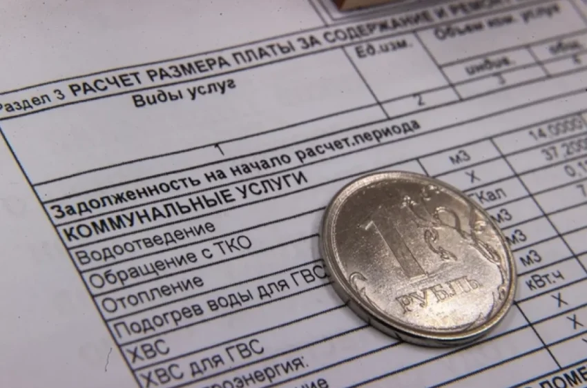 Фальшивый возврат за тепло. Аферисты придумали новую схему в ЖКХ - «Недвижимость»