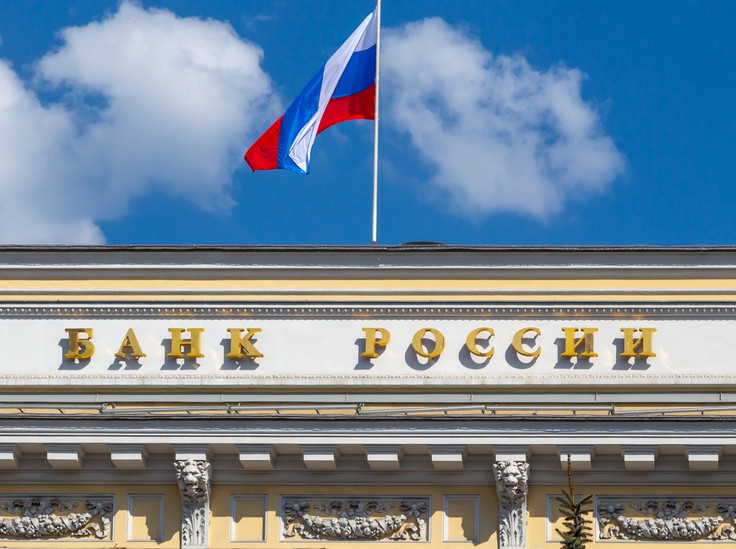 Ставка на статус-кво: эксперты считают, что «ключ» останется без изменений – 14,25% - «Экономика»