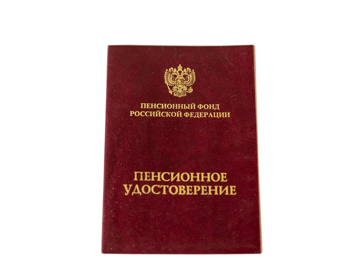 Стоит ли увеличивать возраст выхода на пенсию ещё на пять лет: эксперты дали ответ - «Экономика»