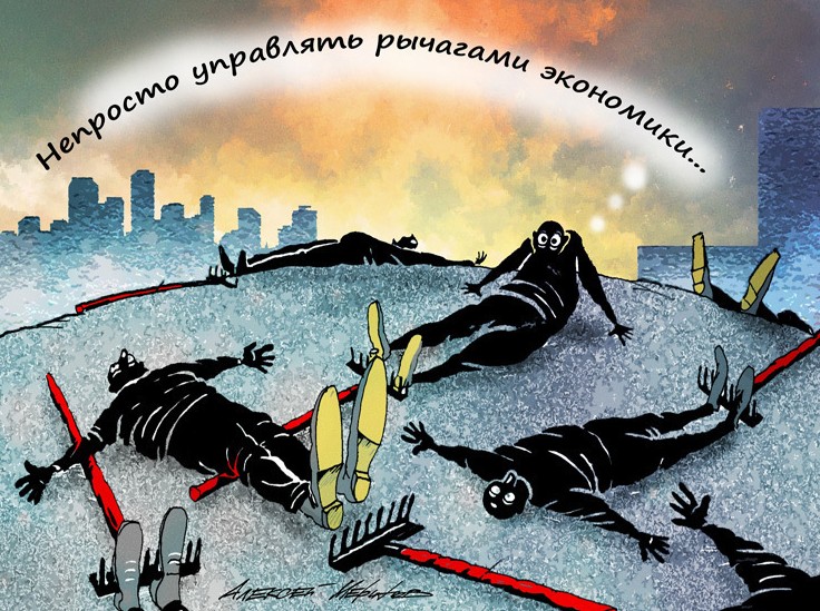 Где «кнопка роста» у российской экономики: ВВП повышается быстрее прогнозов - «Экономика»