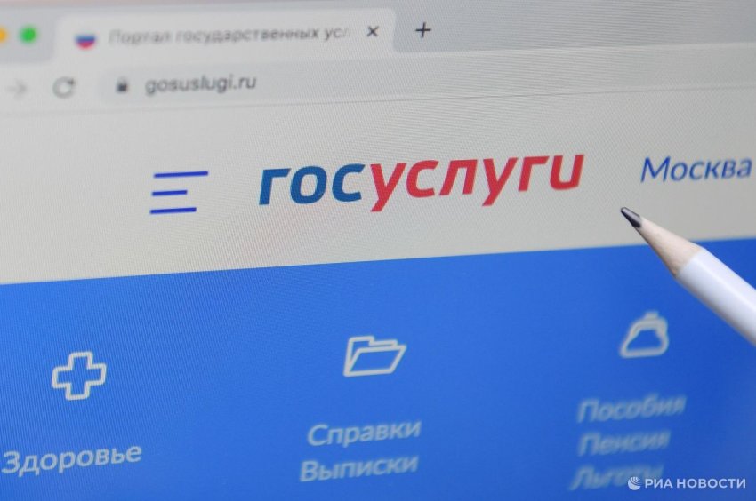 Уведомления Росреестра смогут пересылать близким владельца недвижимости - «Недвижимость»