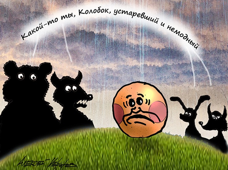 Потребление самого народного продукта в России снизилось в два раза за 20 лет - «Экономика»