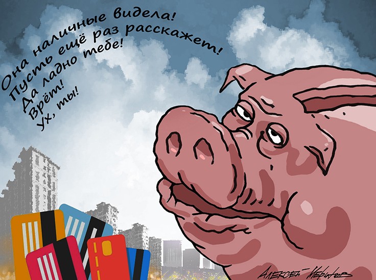 Спрос на кэш: в июле объем кредитов наличными у россиян поставил рекорд - «Экономика»