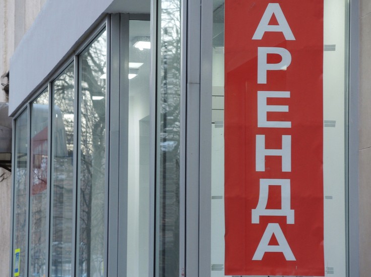 Доходность уличных магазинов втрое обогнала показатели аренды квартир - «Экономика»