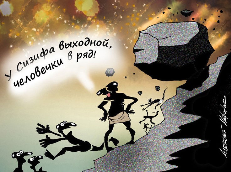 Эксперты указали на риски злоупотреблений, связанные с новым годовым лимитом сверхурочной работы - «Экономика»