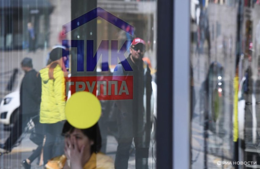 Московская биржа с 9 сентября ограничивает расчеты по акциям девелопера ПИК - «Недвижимость»