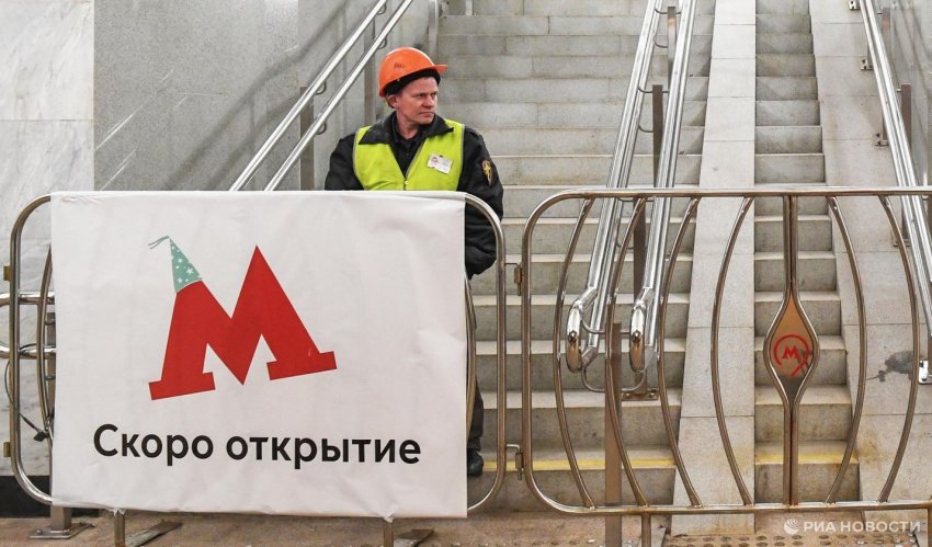 Собянин: еще 30 станций метро построят в Москве до 2030 года - «Строительство»
