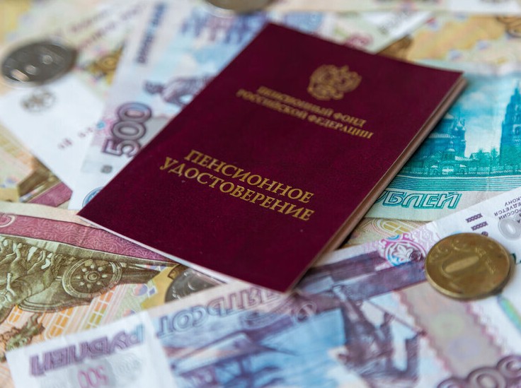 Индексация пенсий в 2027 году: на сколько повысят неработающим, работающим и военным пенсионерам - «Экономика»