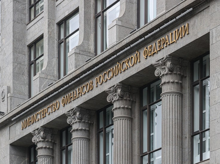 Минфин решил расширить прогрессивную шкалу НДФЛ для продавцов недвижимости - «Недвижимость»