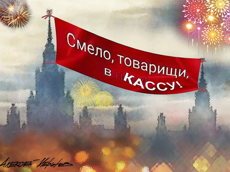 В ближайшие три года предусмотрена компенсация по советским вкладам: кто и сколько получит - «Экономика»